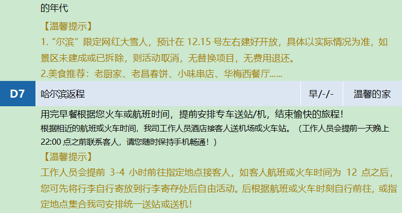 /uploads/image/2025/11/10/4f6df8252e70c0f155dbef7686439c29.png image.png