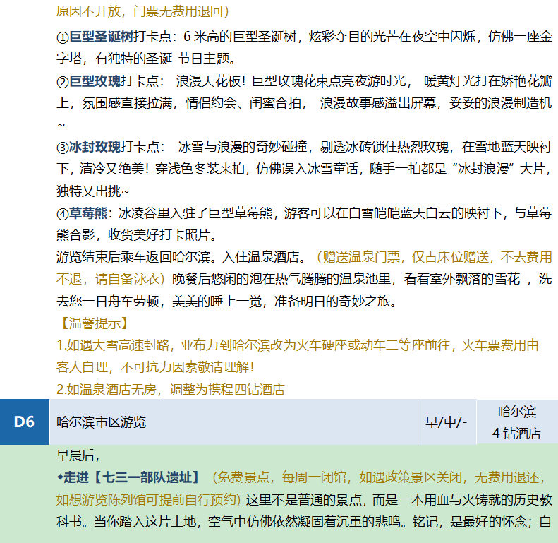 /uploads/image/2025/11/10/5b0475fa12e41c72bfec62a48b37bf58.png image.png