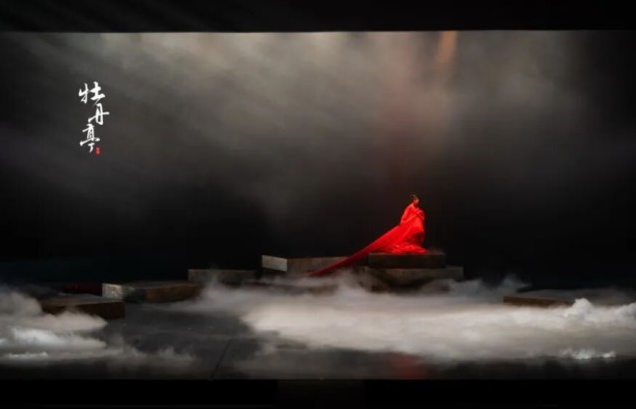 舞剧《牡丹亭》厦门站