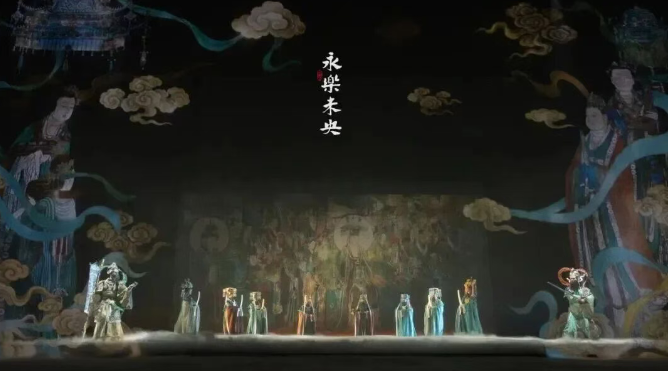 舞剧《永乐未央》太原站