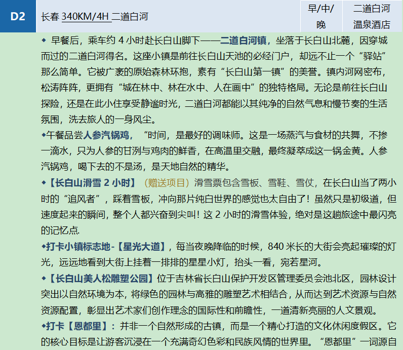 /uploads/image/2025/11/10/7fbbb6cc0ea1411014b0d31d24d07809.png image.png