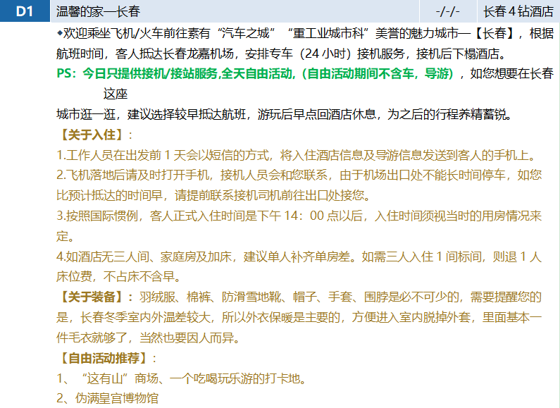 /uploads/image/2025/11/10/87cc42eef018006b3a9410b23042eb17.png image.png