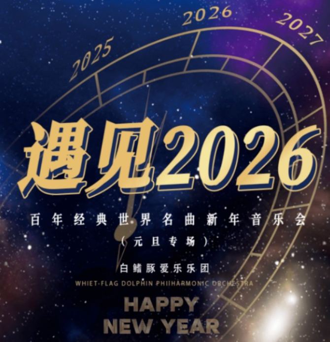 /uploads/image/2025/11/10/b93a362db305421fd0af880c0b9b2455.png 图片.png