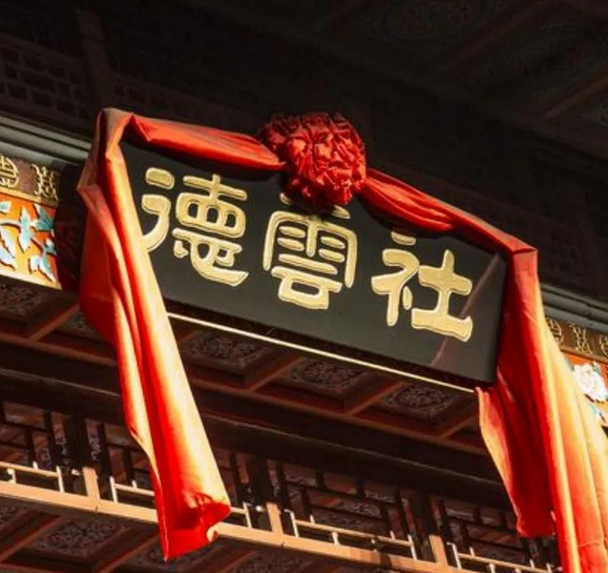 /uploads/image/2025/11/10/bb9cf51e2586053a1b25f1b95078db85.png 图片.png