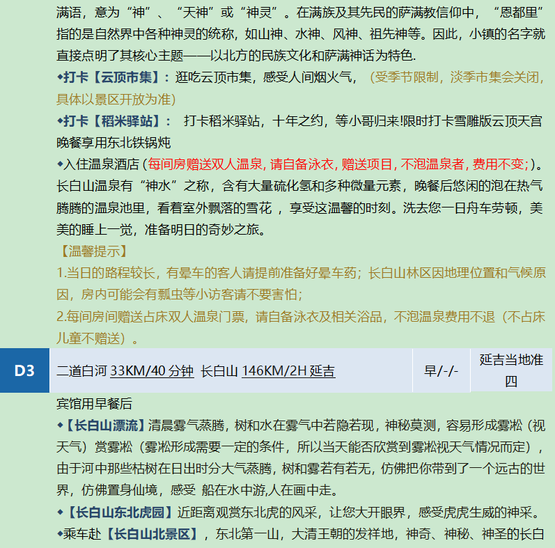 /uploads/image/2025/11/10/a71b4b9c2bf4d31575088647c76f8ec3.png image.png