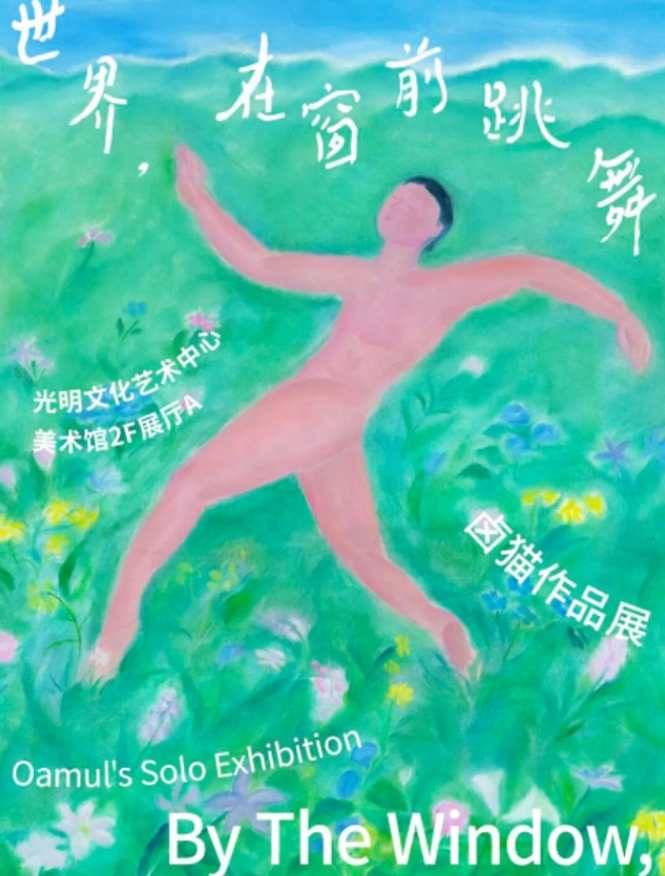 /uploads/image/2025/11/10/3feb4c78e1955386b4642edf28beb9b3.png 图片.png