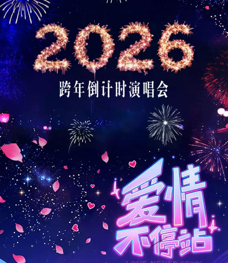 /uploads/image/2025/11/10/dc3329d8ea78df76a41ff955e35786f9.png 图片.png