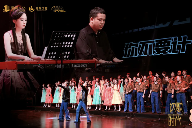 广州星弧合唱团港乐金曲合唱音乐会珠海站