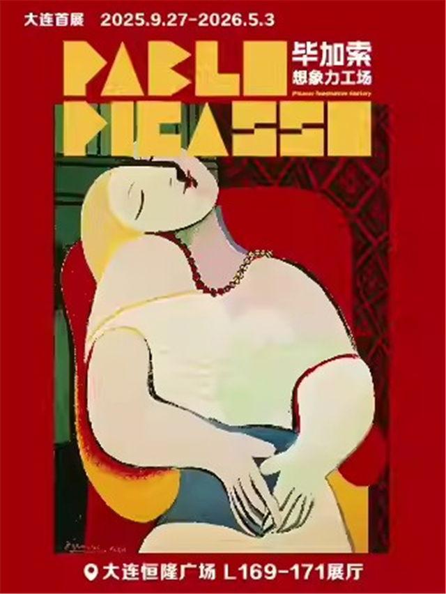 /uploads/image/2025/11/11/a10c1c789a98564d509f2ed3549cdf36.jpg 20376-uyXUQqicVC0RU.jpg