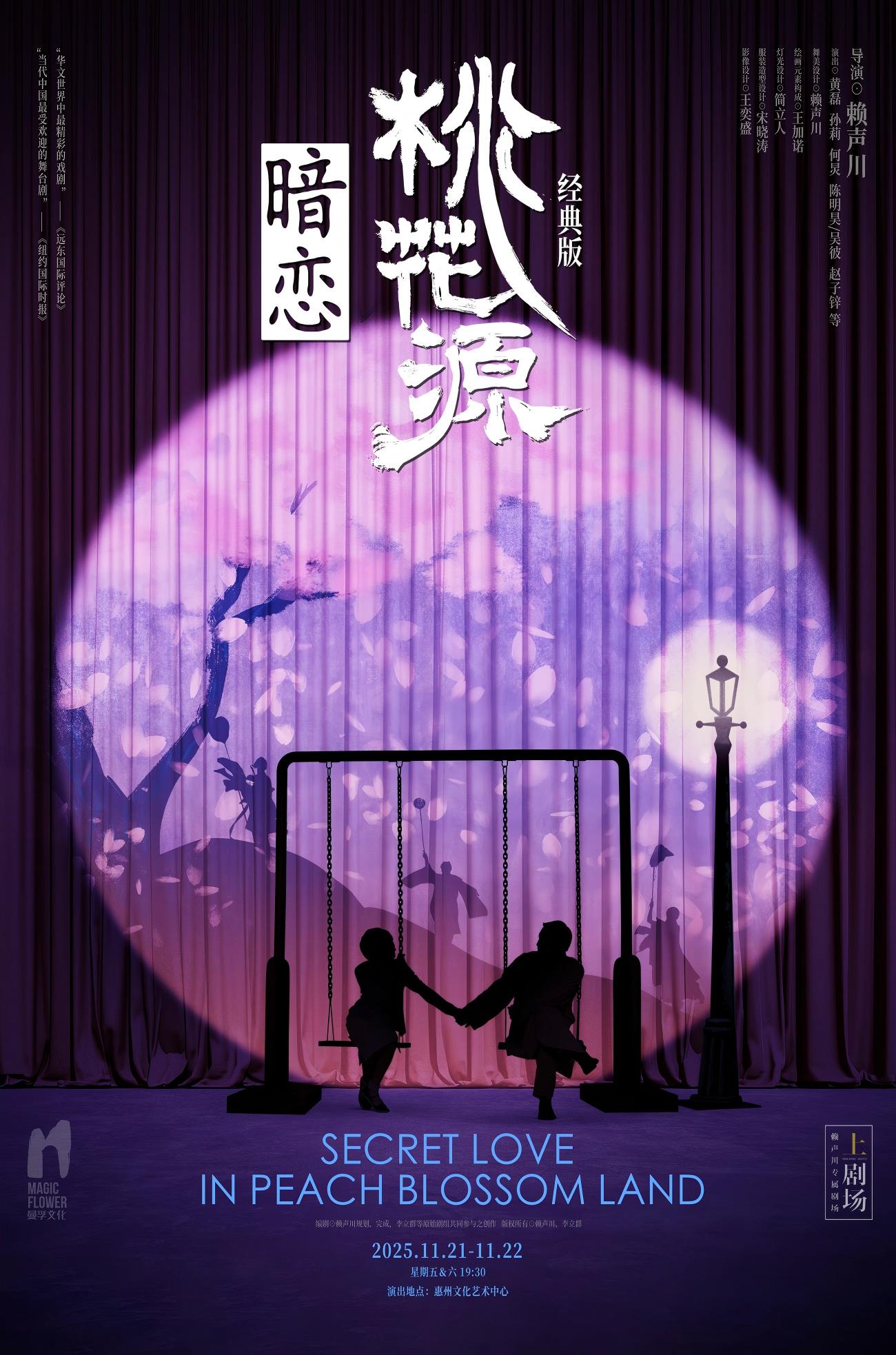 /uploads/image/2025/11/11/211a4c7019539216a252121dda5943ae.jpg /uploads/image/2025/11/11/211a4c7019539216a252121dda5943ae.jpg