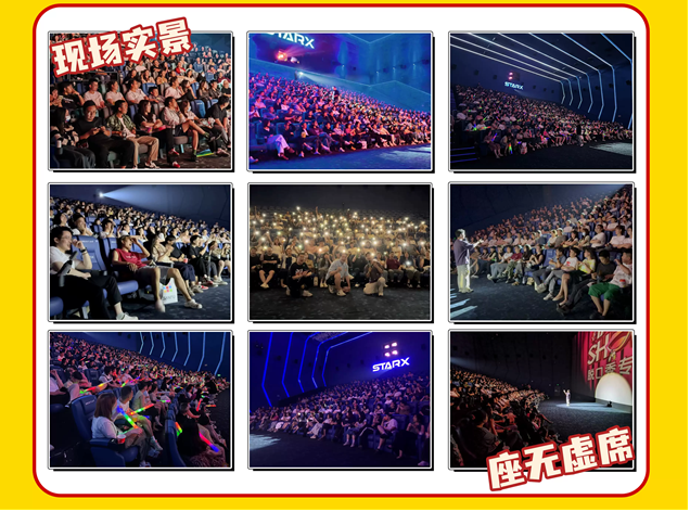 闹市喜剧脱口秀巡演季镇江站 闹市喜剧脱口秀巡演季镇江站