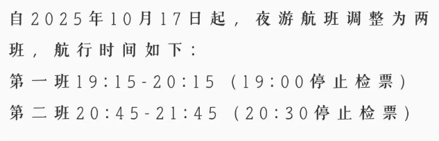 /uploads/image/2025/11/11/bcb584743ff559bf20addbe8423be559.png 图片.png