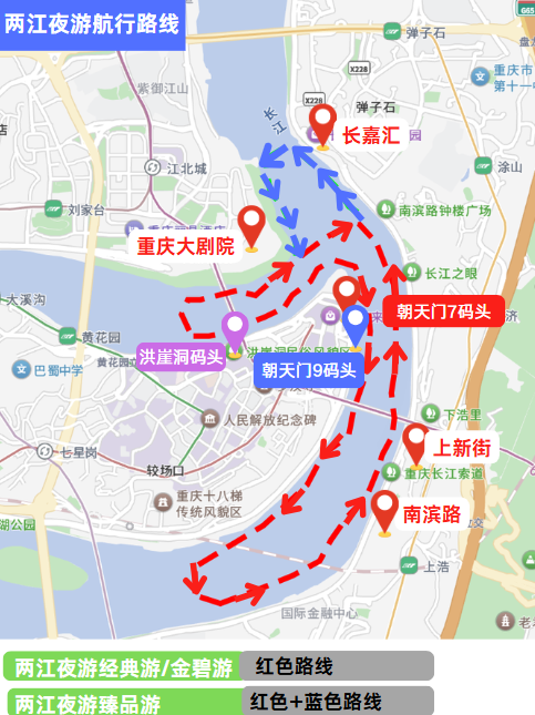 重庆两江游览金碧系列