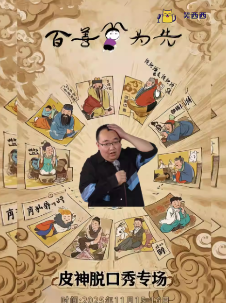 /uploads/image/2025/11/11/f53c7f427cee6c87ed82392f08e8581f.png 93088-0o6DmirKMmC6j.png