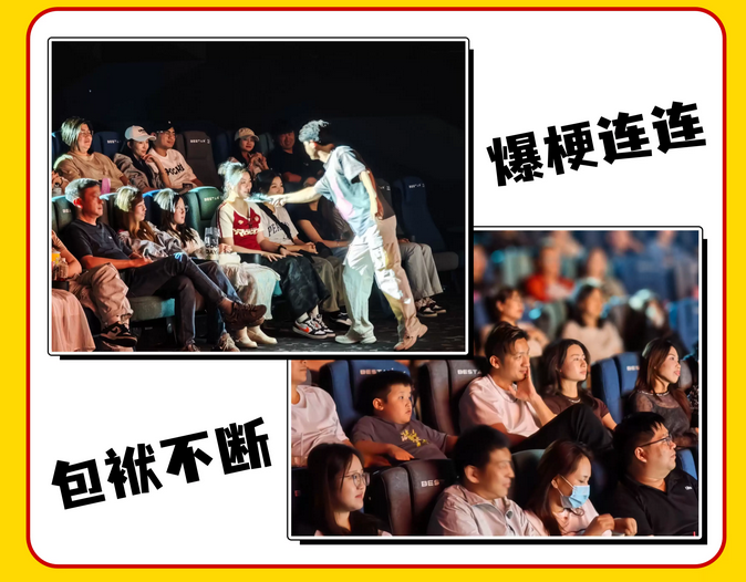 闹市喜剧脱口秀巡演季嘉兴站