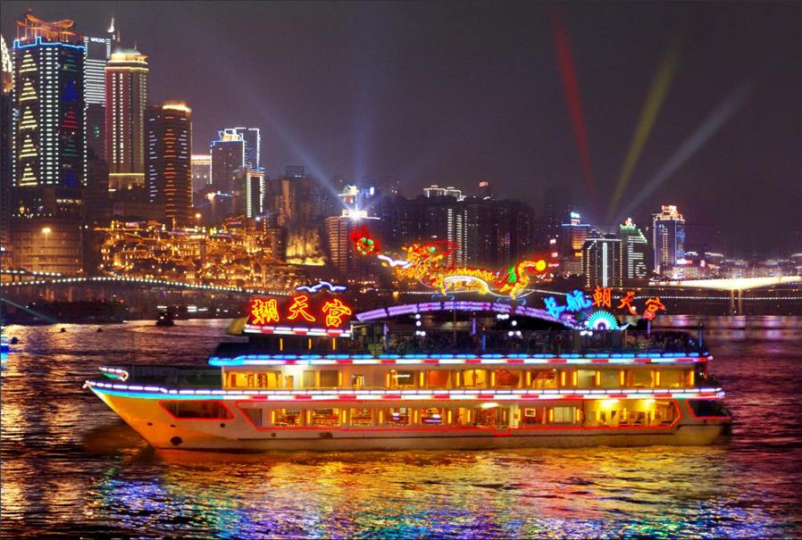 重庆两江游朝天系列 重庆两江游朝天系列