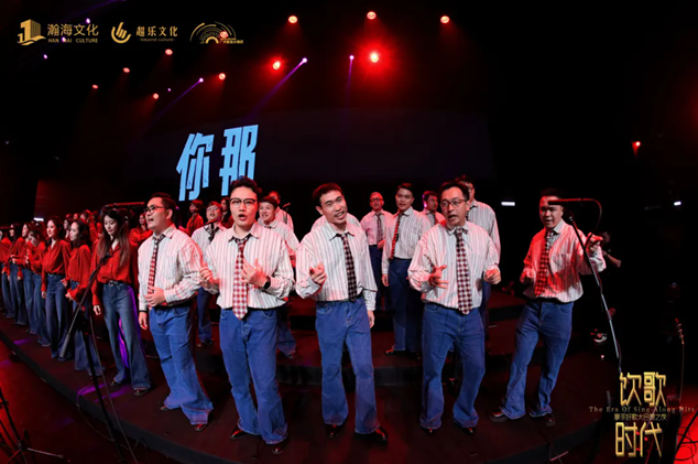 广州星弧合唱团港乐金曲合唱音乐会珠海站