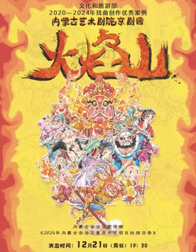 /uploads/image/2025/11/12/49be953f9b2c99be5f99e8652014f298.png 图片.png