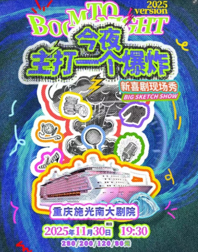 /uploads/image/2025/11/12/fab47f1881c0e7bb708ec8be5043ba2c.png 图片.png