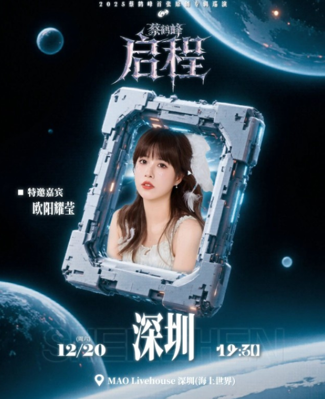 /uploads/image/2025/11/12/cb5820c4a7eb2f7d2592839cb63e1ca3.png 图片.png