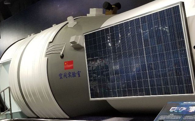 中国科学技术馆