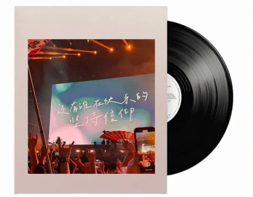 厦门《后来遇见》流行金曲演唱会