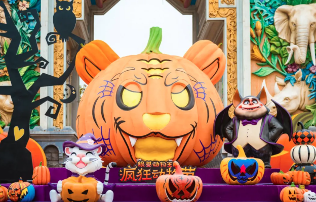 新密银基动物王国 新密银基动物王国