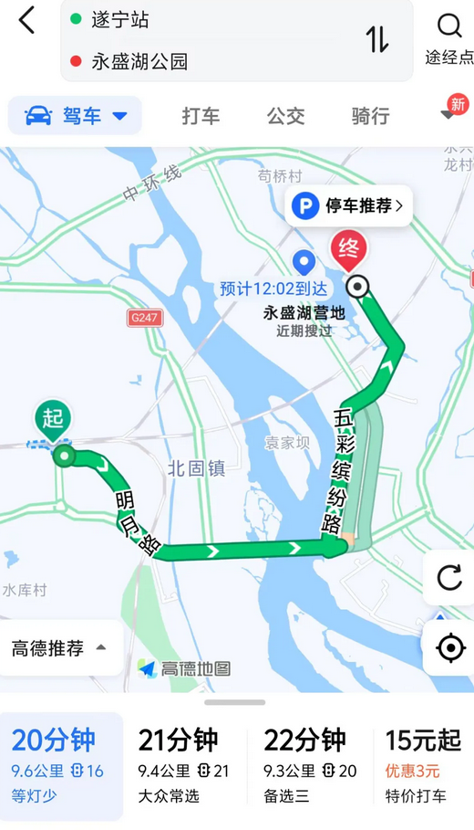 2024遂寧S2N水上音樂節(jié)