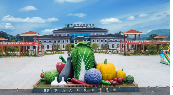 九丰农业博览园 九丰农业博览园