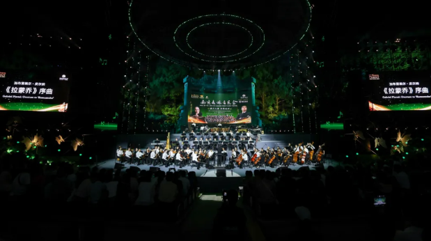 南京音乐台 南京音乐台