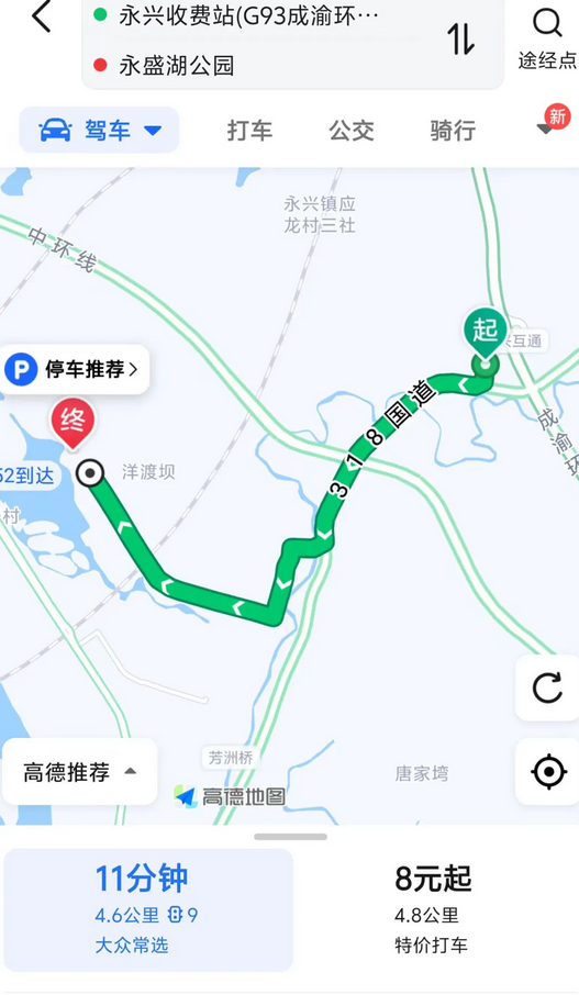 2024遂寧S2N水上音樂節(jié)