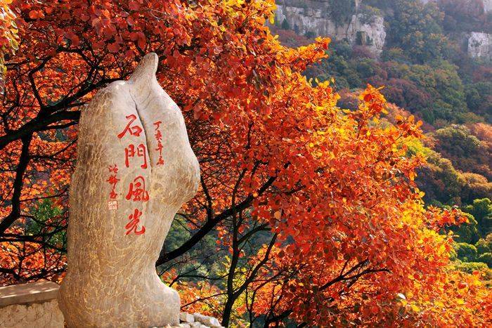 临朐石门坊风景区 临朐石门坊风景区