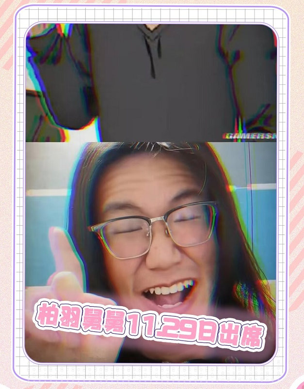 临沂喵次元动漫嘉年华