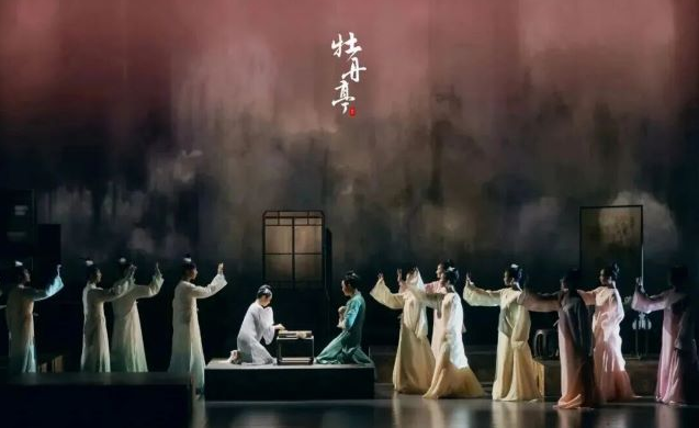 2026舞剧《牡丹亭》衢州站 2026舞剧《牡丹亭》衢州站