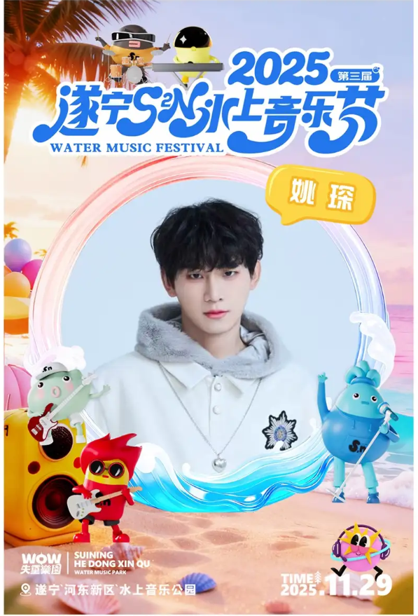 /uploads/image/2025/11/14/2949863b379f371c7bf3a832219ba41e.png image.png