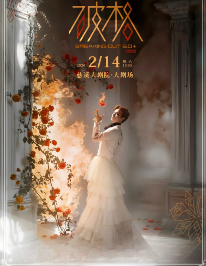 /uploads/image/2025/11/14/7997fcd74fe31d05b0a8d1d96af1797c.png 图片.png