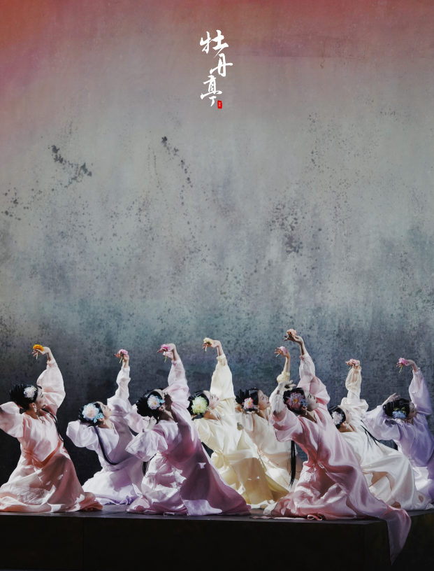 2026舞剧《牡丹亭》衢州站 2026舞剧《牡丹亭》衢州站