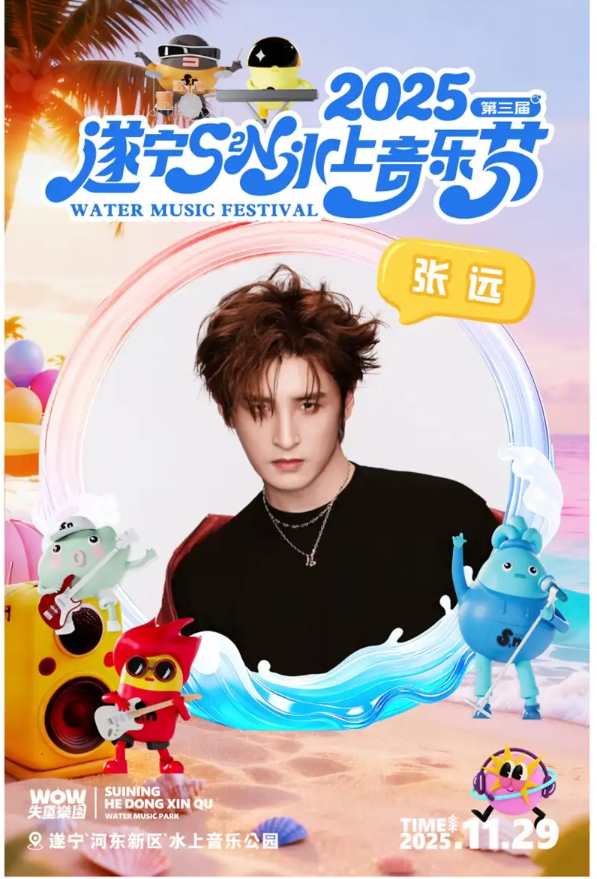 /uploads/image/2025/11/14/eceb3eb359940ef68fa3e89f7cc496cb.png image.png