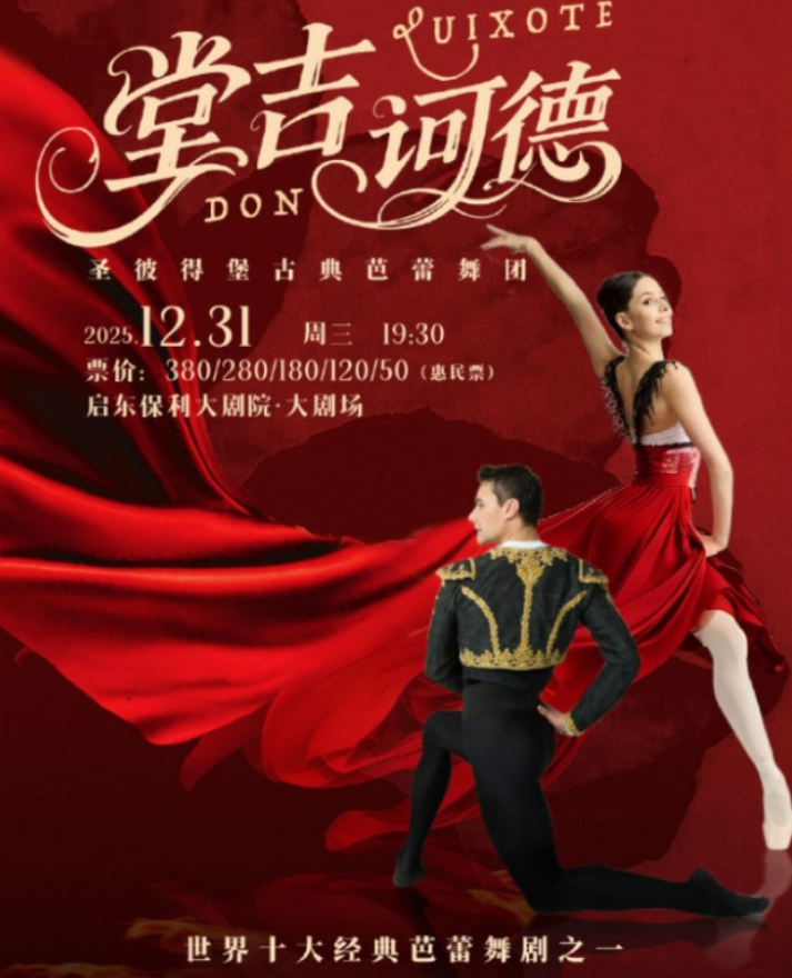 /uploads/image/2025/11/17/97877cc3dd1ec09fbbeddedcea81d133.png 图片.png