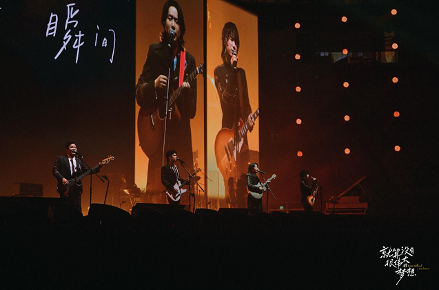 水木年华郑州歌迷见面音乐会