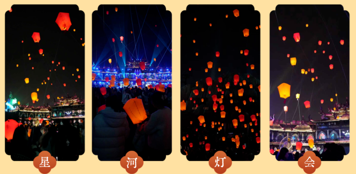 万岁山武侠城 万岁山武侠城