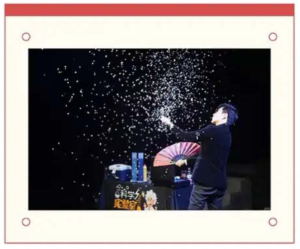 上海《超級變變變》親子魔術(shù)秀