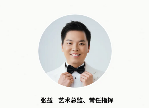 2026武汉时光合唱团新年音乐会 2026武汉时光合唱团新年音乐会