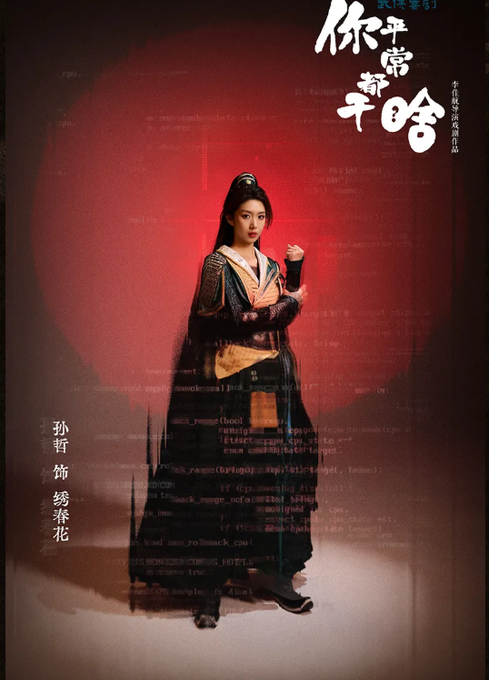 /uploads/image/2025/11/18/60008fa41ad860d28d86ee4e327f0e43.png 图片.png