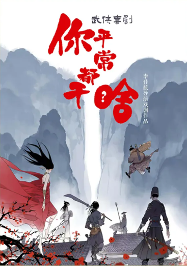 /uploads/image/2025/11/18/0ddbf47593ab544bb0d3545bfe2d30d1.png 图片.png