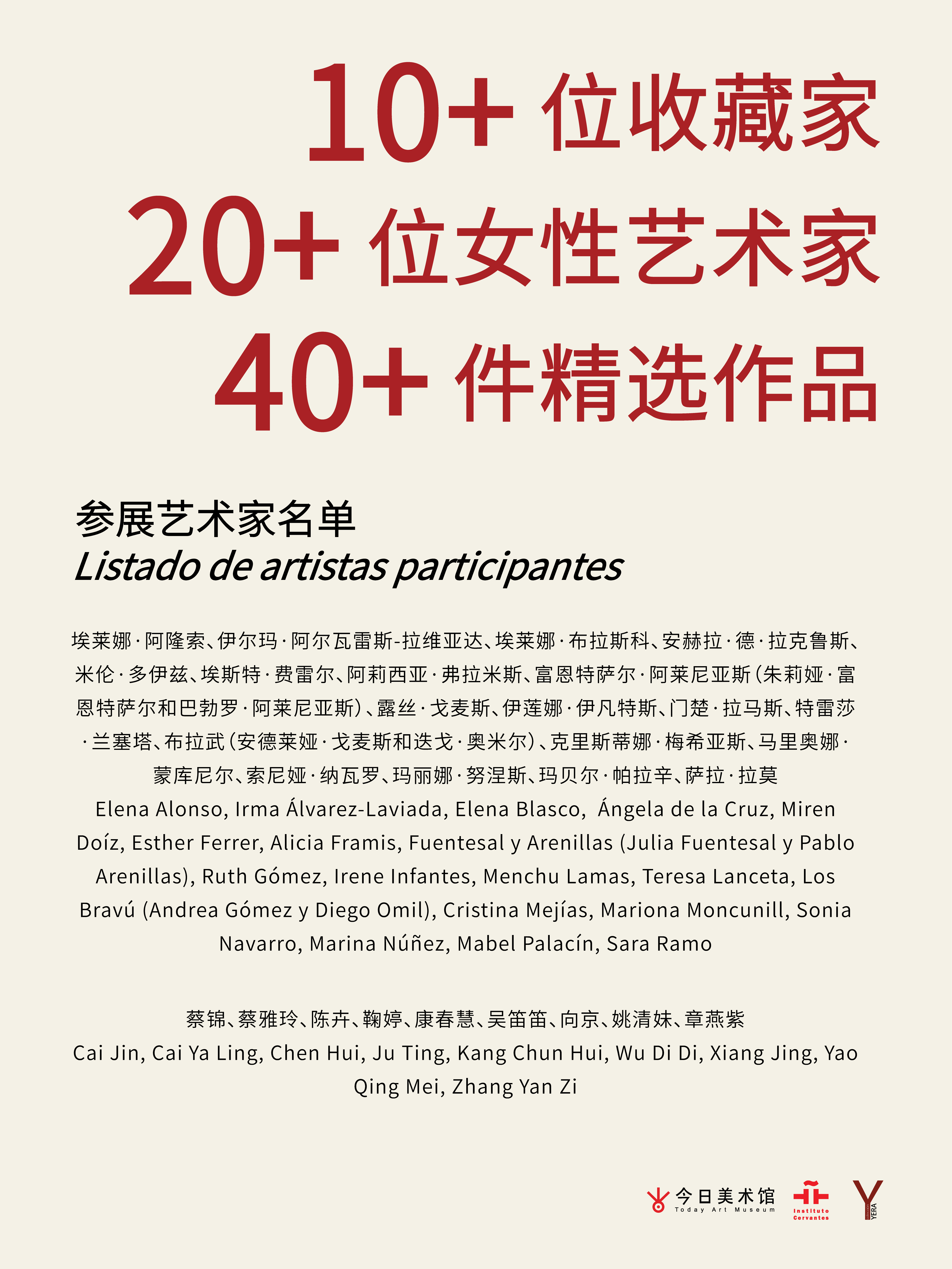 北京今日美术馆