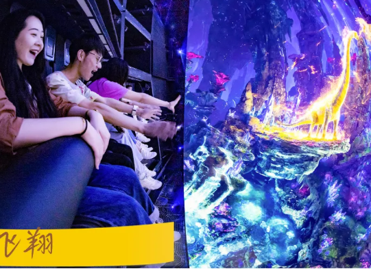 自贡方特恐龙王国