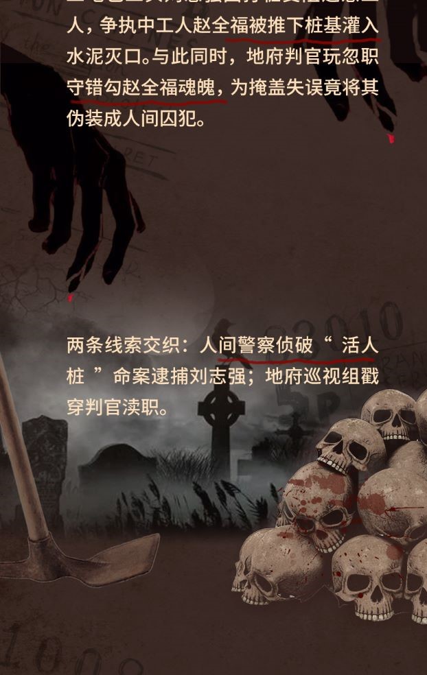 升官发财-长图2_04 - 副本.jpg