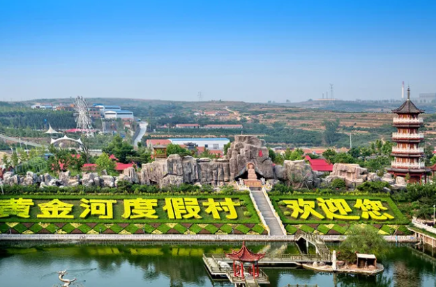 蓬莱黄金河动物园