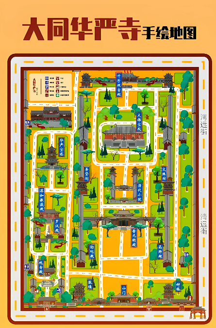 大同华严寺 大同华严寺